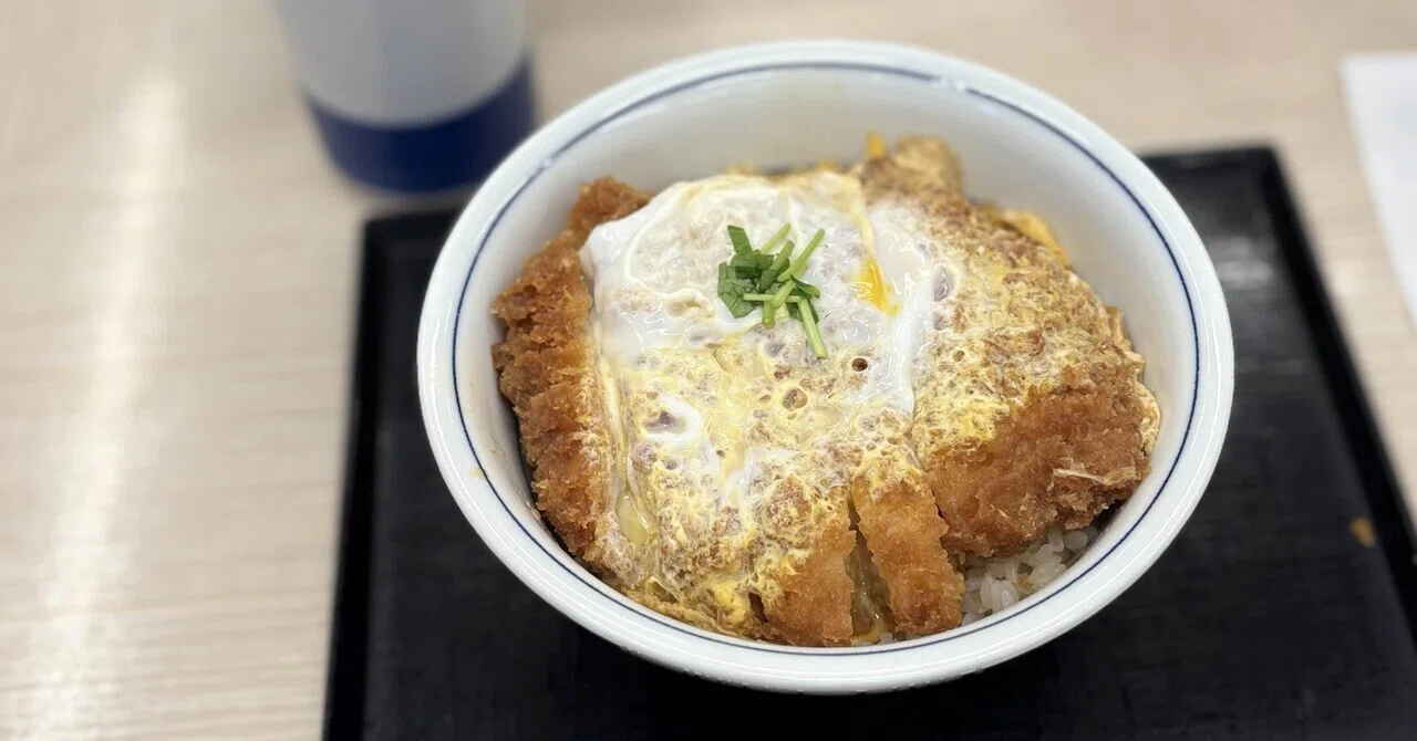 174「カツ丼(竹)」【博打打ちアマジの朝食】｜アマジ・スタイルズ
