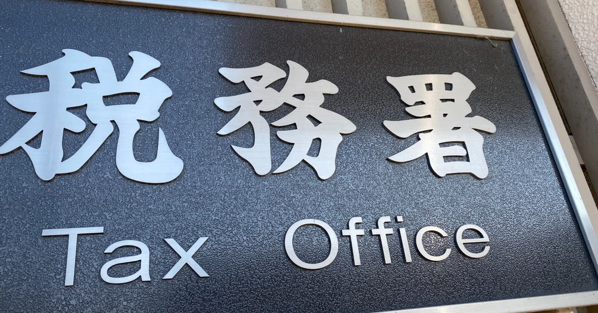 Notate Example Examples of Individual Tax Audits: High Golf Expenses Led to Record ...