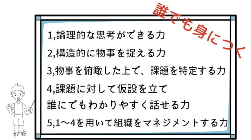 スクリーンショット 2020-07-11 9.42.48