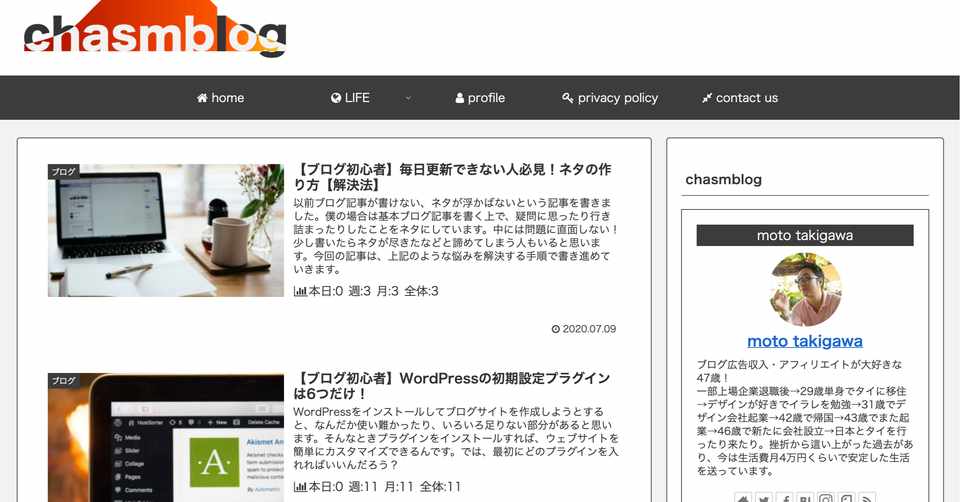 Wordpress Cocoonのメニューバーの色変え カスタマイズ Moto Takigawa Note