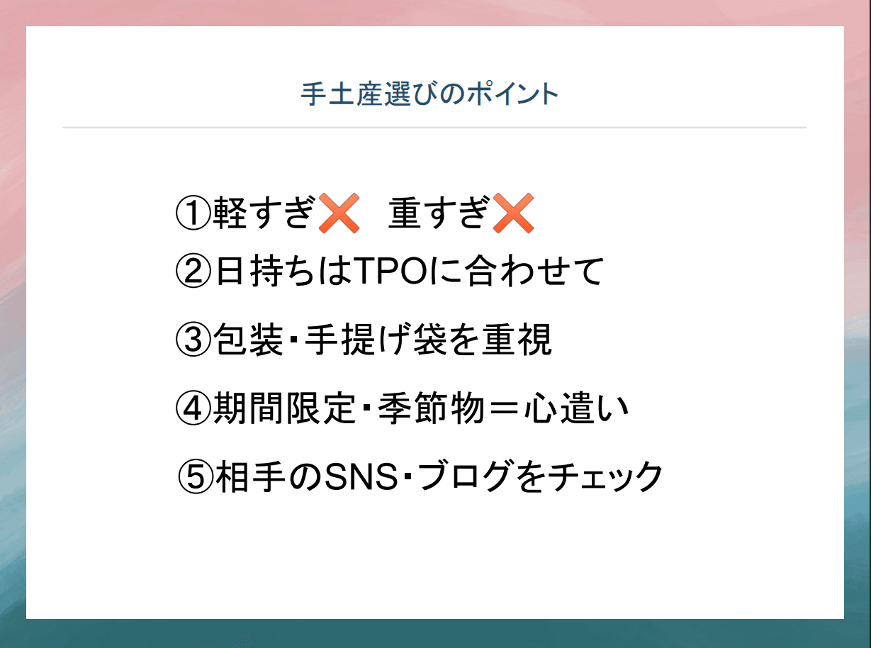 元秘書が厳選 銀座 青山のとっておきの手土産を教えます とみぃ ライター修行中の元秘書 Note