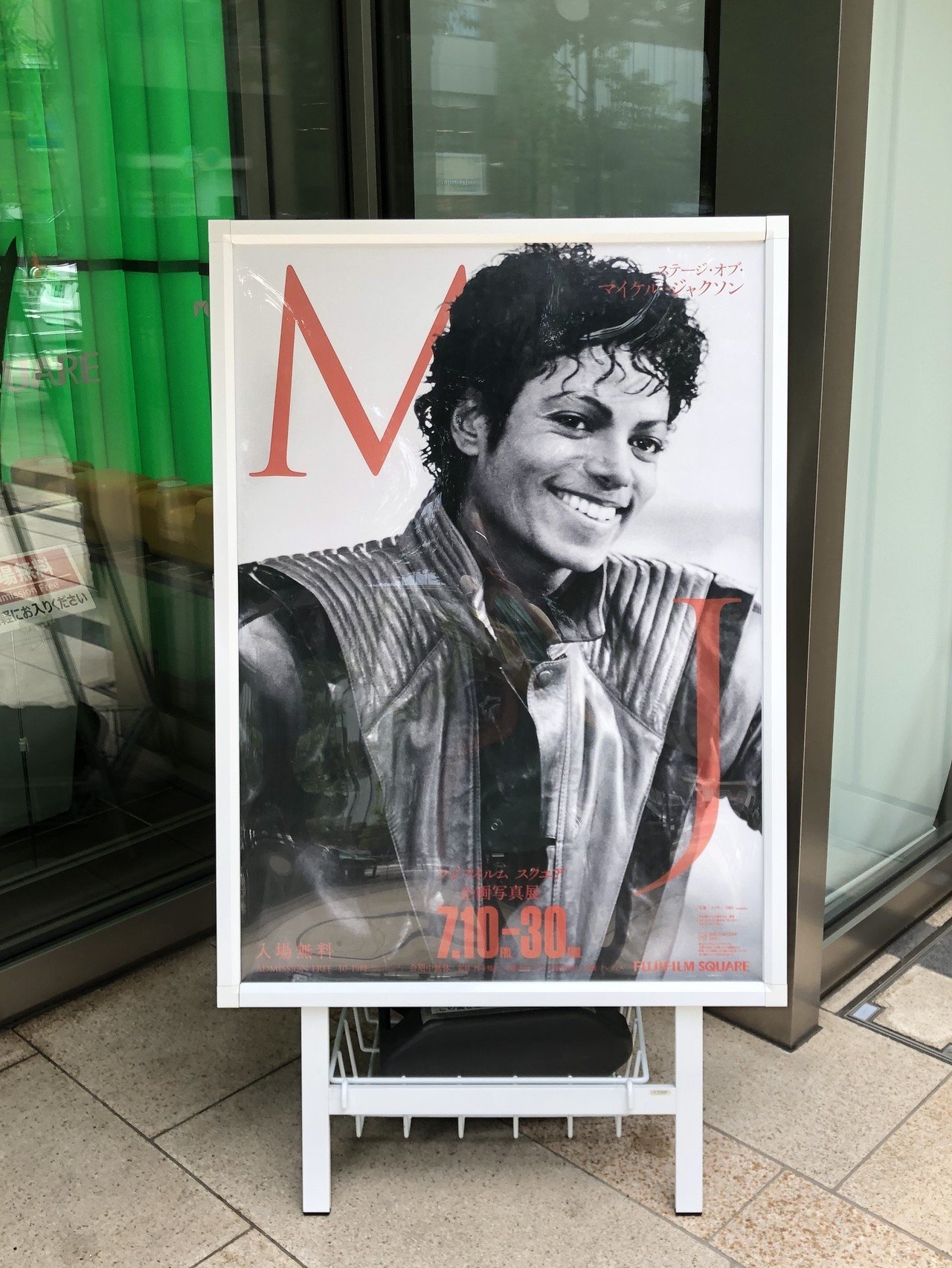 マイケル ジャクソンは永遠に 輝装心クリエイター Shikisailc Note マイケル ジャクソンは永遠に 輝装心クリエイター Shikisailc Note