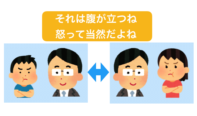 スクリーンショット 2020-07-11 10.44.15