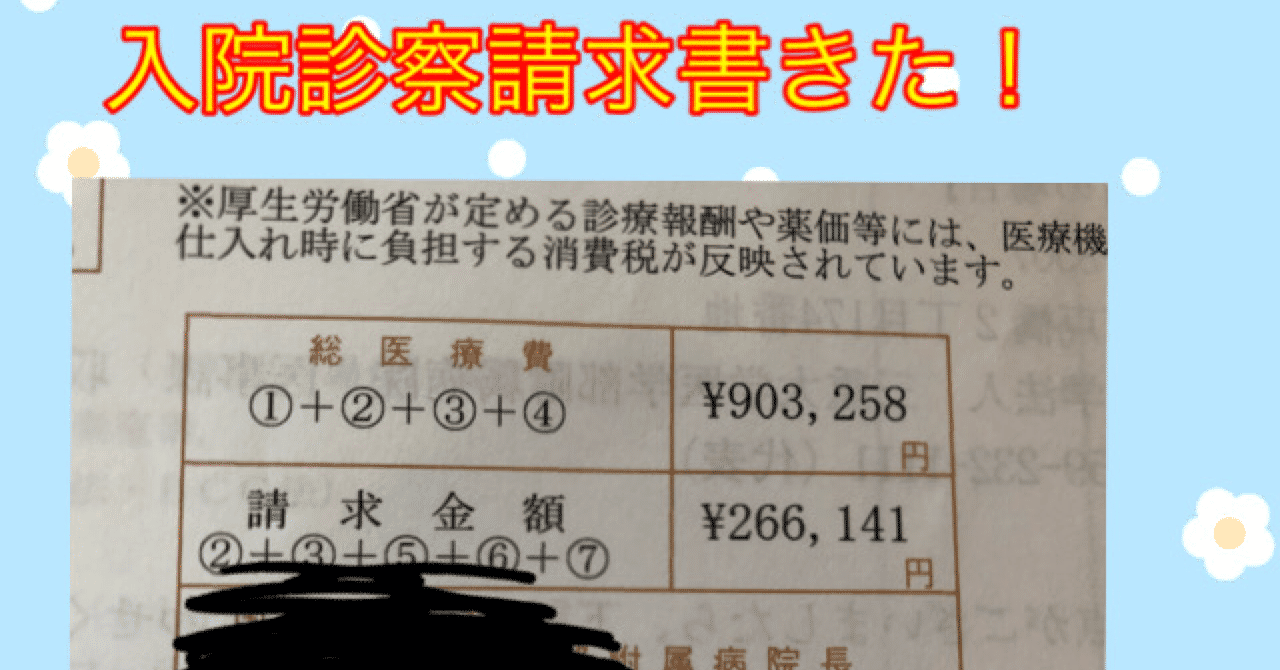 ハイリスク妊婦 の新着タグ記事一覧 Note つくる つながる とどける