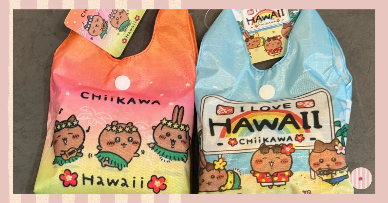2026年ハワイ旅行｜日焼けちいかわのエコバッグを買ったよ｜ハワイを旅