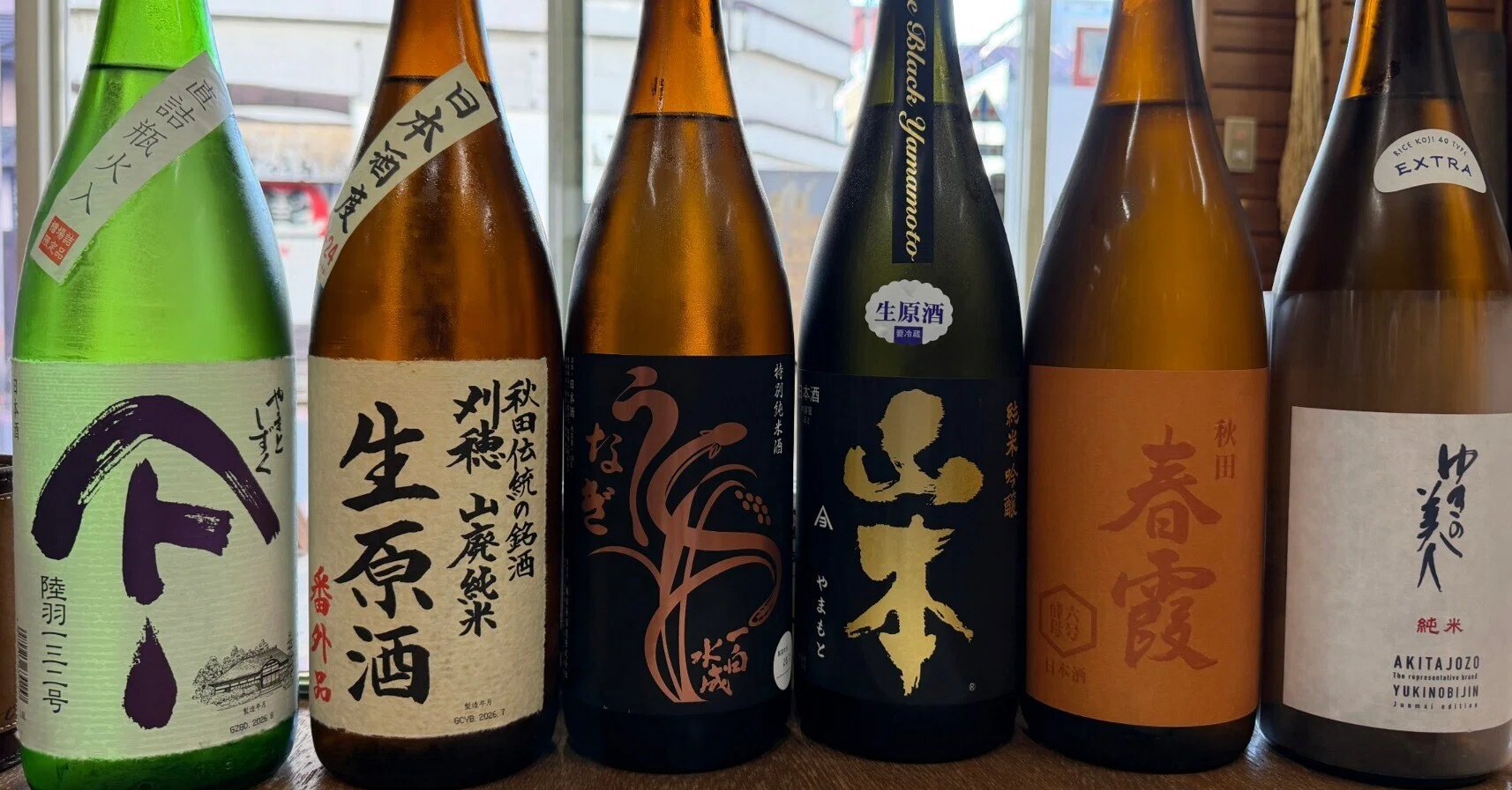 日本酒の仕入れ やまとしずく・刈穂・一白水成・山本・春霞・ゆきの