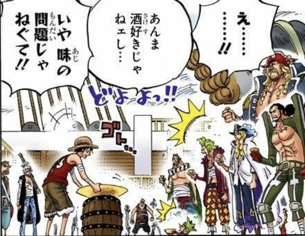 One Piece 永松茂久 自分らしさを見つける簡単な方法 山野 礁太 ライター One Piece学 研究家 Note