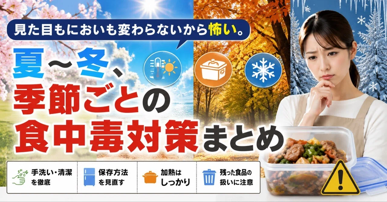 おでん🍢のつぶやき。｜おでん🍢のつぶやき。