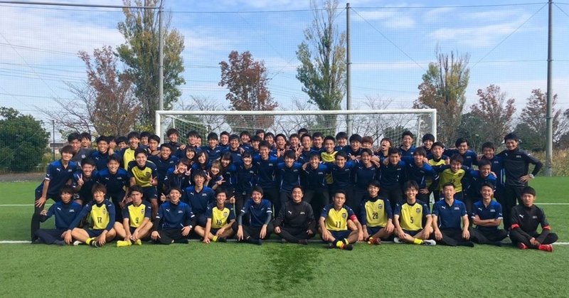 なぜ横国サッカー部に理念が必要だったのか 横浜国立大学体育会サッカー部 Note なぜ横国サッカー部に理念が必要だったのか 横浜国立大学体育会サッカー部 Note