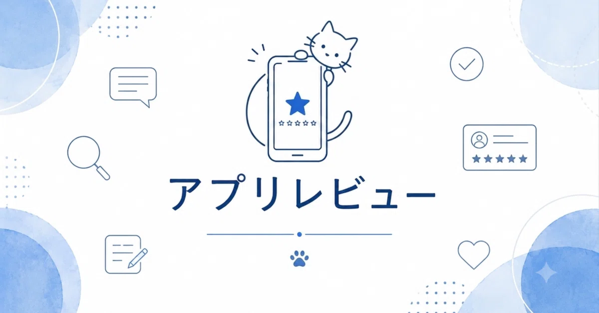 [Cat GateKeeper Review] The story of how I installed an SNS addiction ...
