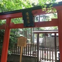 出雲大社で平成の大遷宮期間限定お守りを入手 蘇我の地にちなんで蘇守を 逆境も達成のための試練 信じて丁寧に積み重ねよう こば Note 出雲大社で平成の大遷宮期間限定お守りを入手 蘇我の地にちなんで蘇守を 逆境も達成のための試練 信じて丁寧に積み重ねよう こば Note