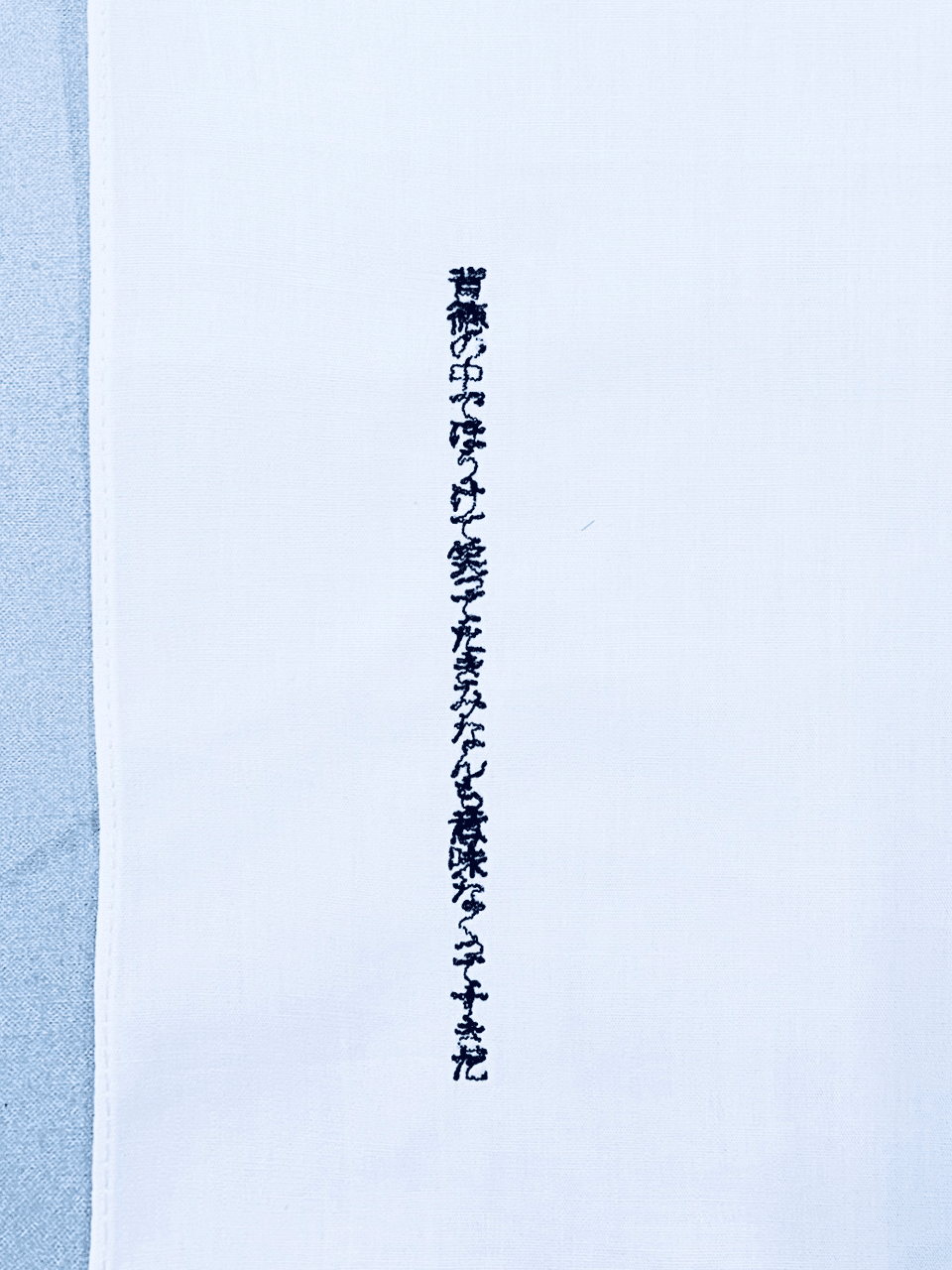 掌編刺繍は 文芸部誌 うわごと Note 掌編刺繍は 文芸部誌 うわごと Note