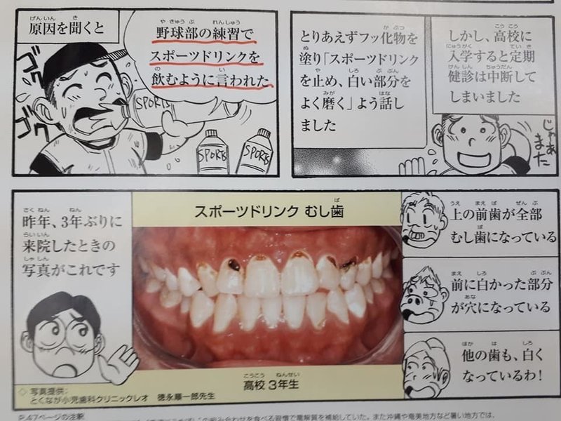 岡崎好秀先生の漫画