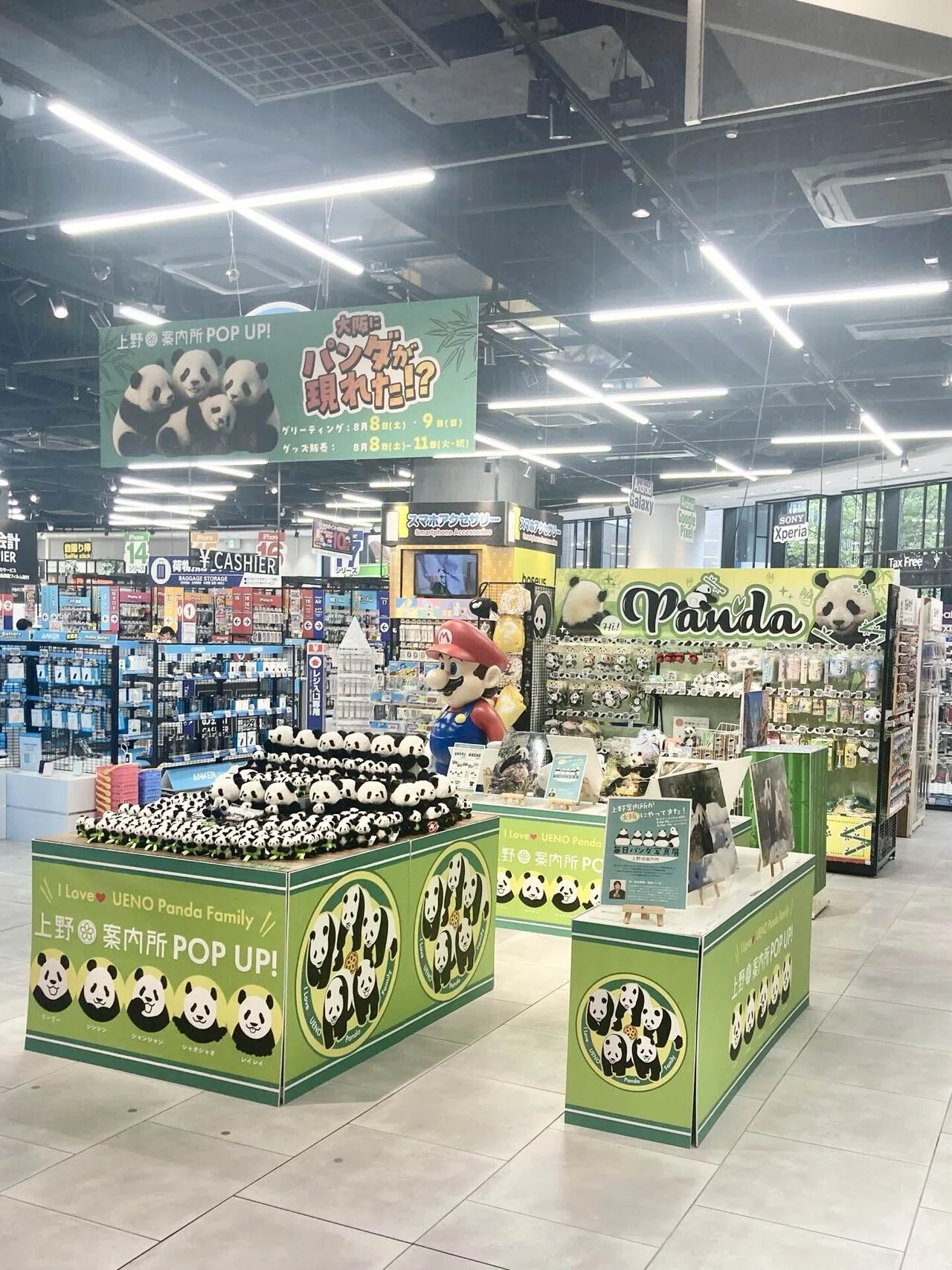 8/8〜11 上野案内所が「エディオンなんば本店」1階特設会場に登場