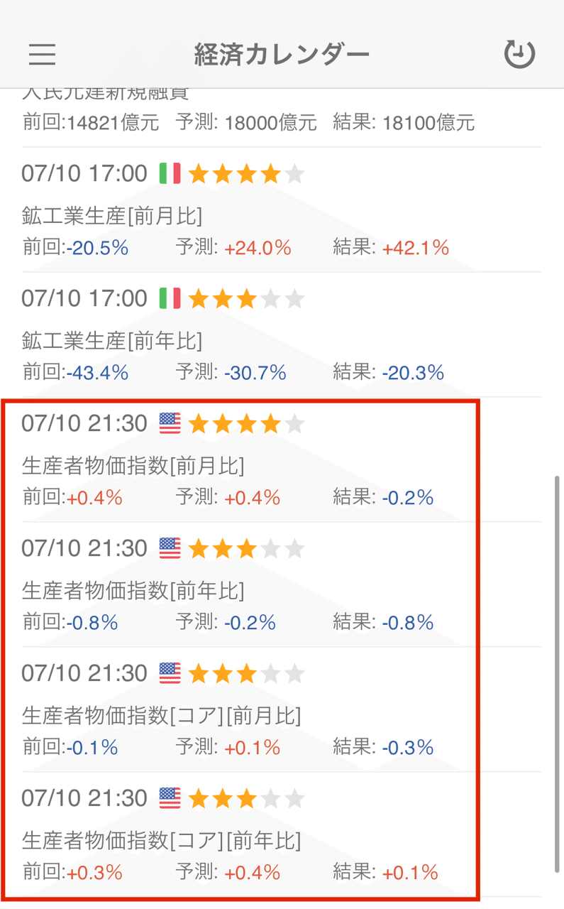 画像7を拡大表示