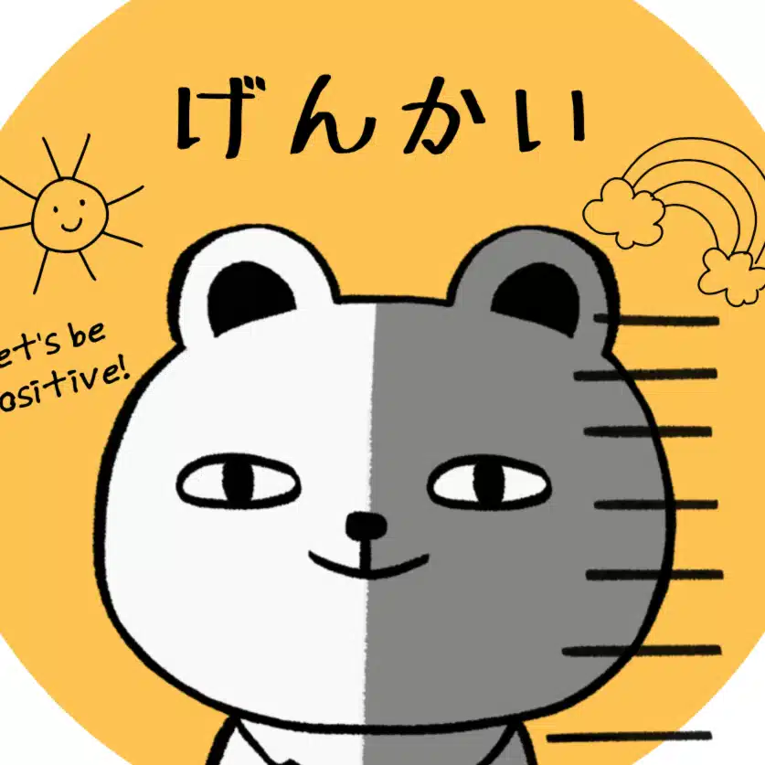 限界サラリーマンch