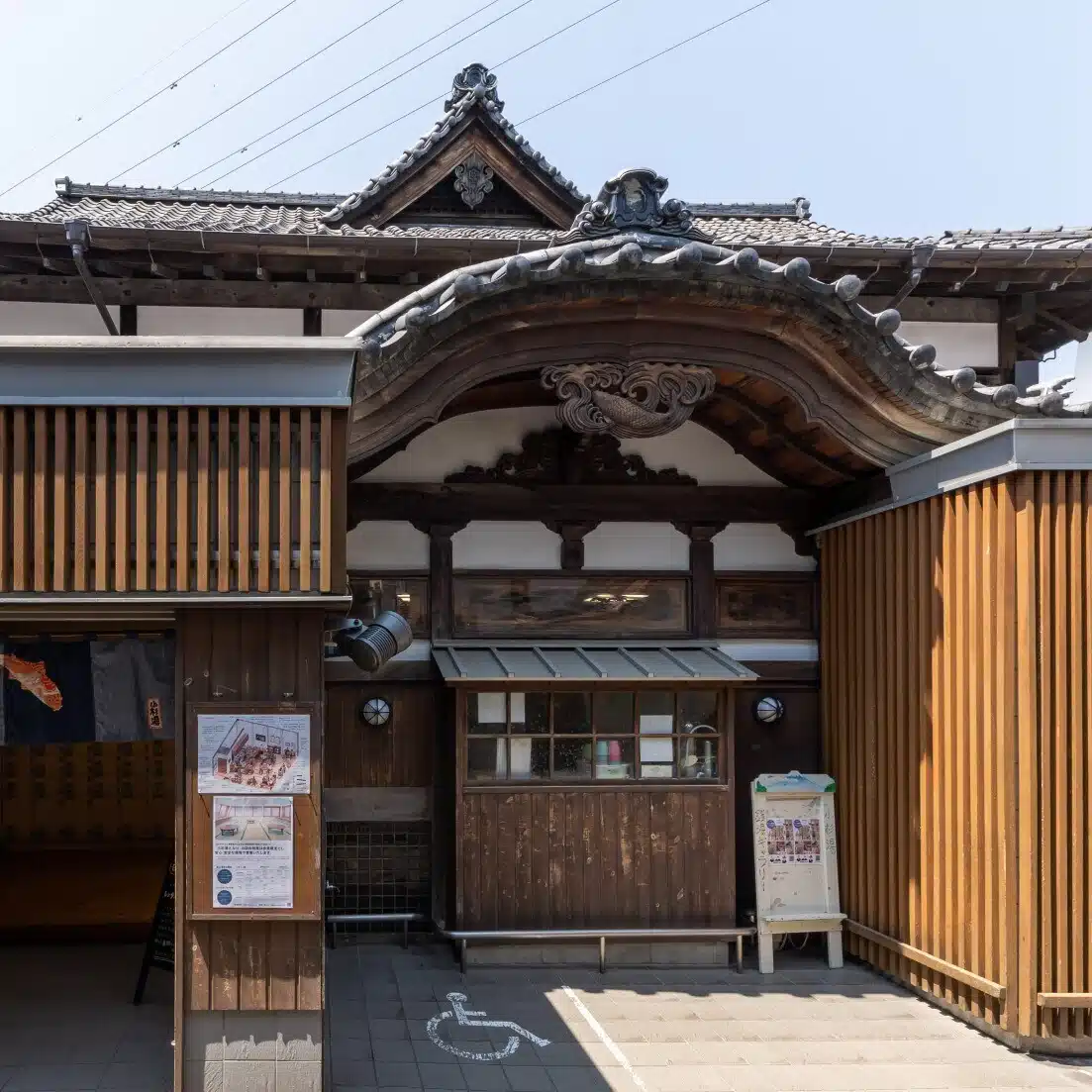 昭和8年創業「小杉湯」｜国登録有形文化財