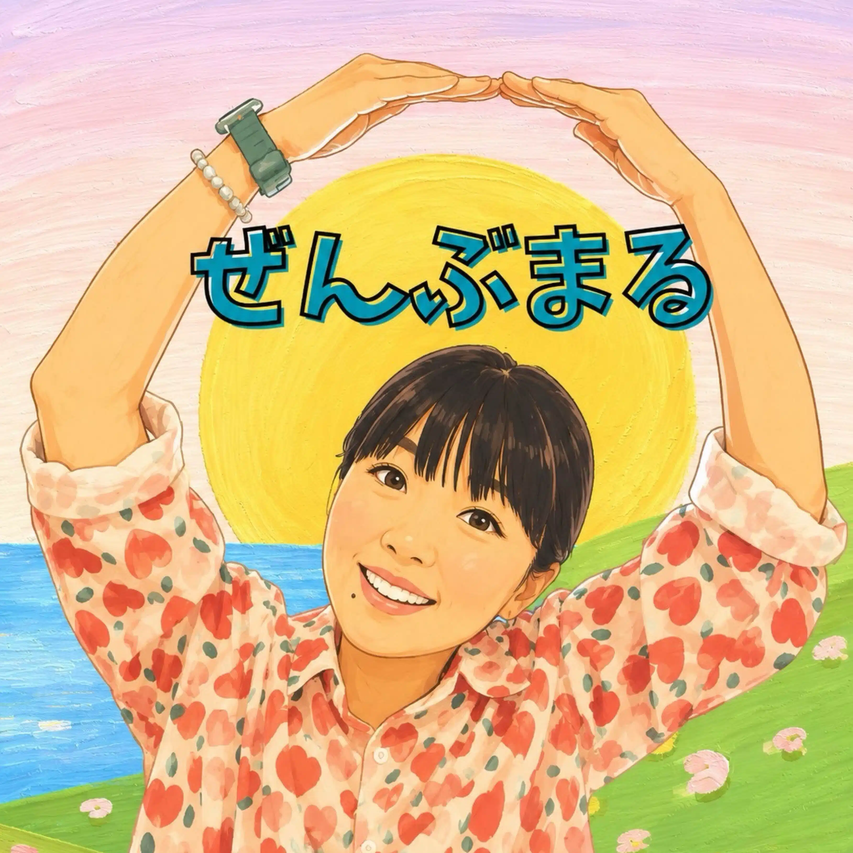 yuppyon
