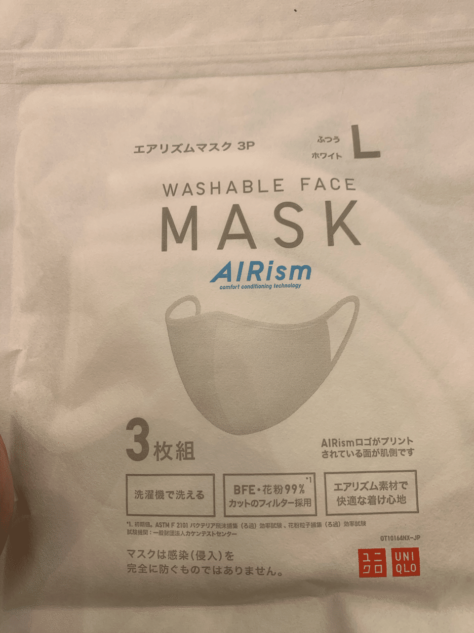 話題のマスク アナザースカイ Note 話題のマスク アナザースカイ Note