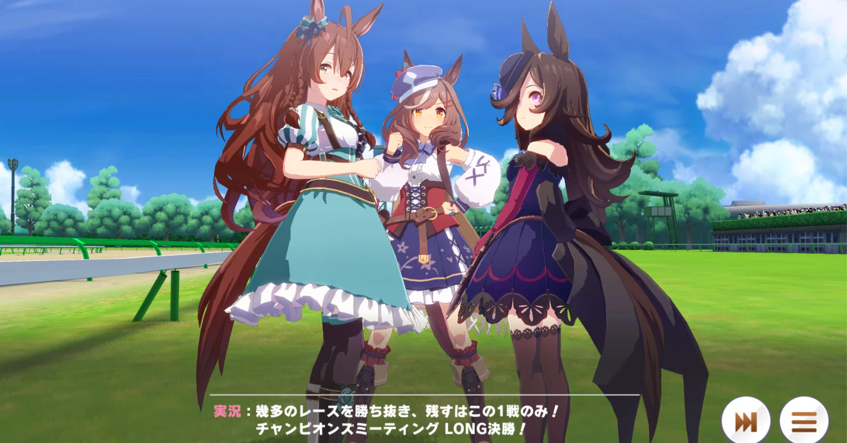 ウマ娘】チャンミ202607L｜デンタク