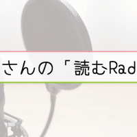 希望の数だけ 失望は増えるけど しまさん Note