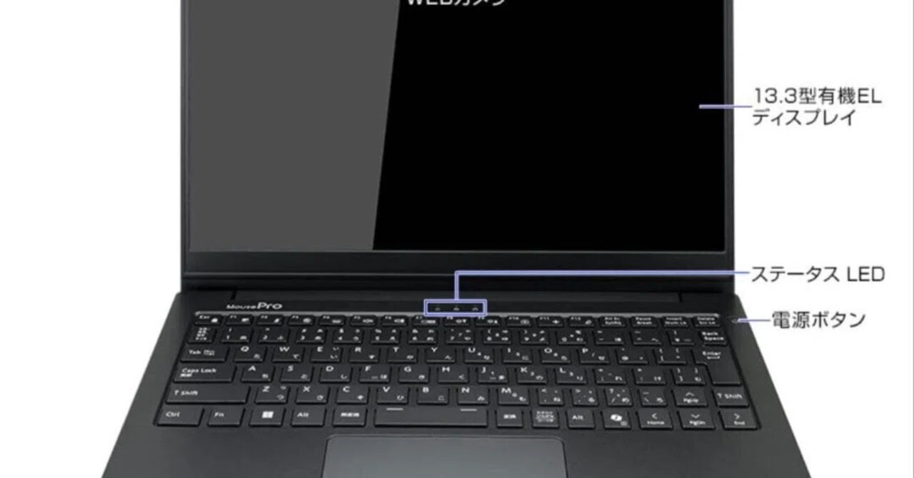 本日見つけた掘り出し物】【新定番】マウスコンピュータ MousePro C3