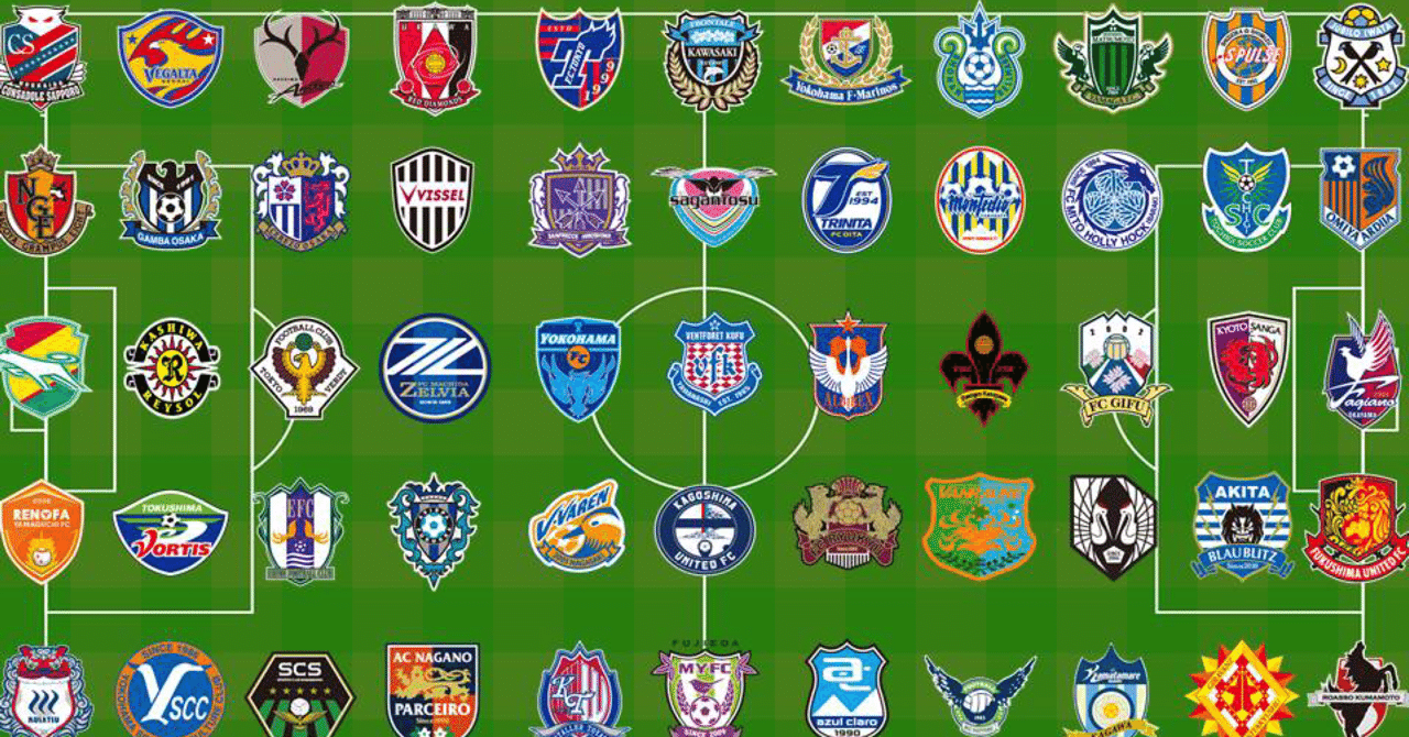 Jリーグ 好きなチャントベスト7 浦和ベスト3 のっち Note Jリーグ 好きなチャントベスト7 浦和ベスト3 のっち Note