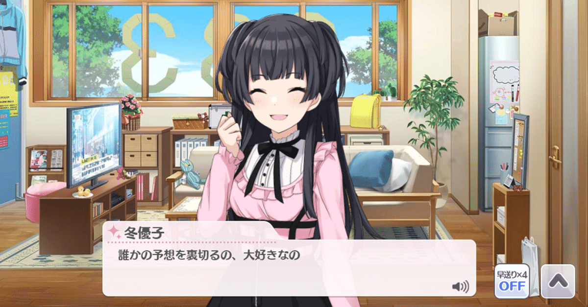 黛冬優子 シャニマス 缶バッジ ed hardy アイドルマスター シャイニー