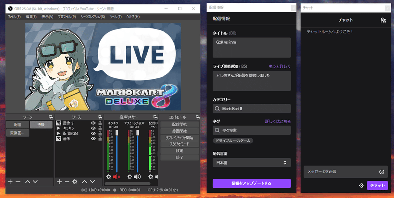 配信サイトをyoutubeからtwitchに移行する方法 としお Note