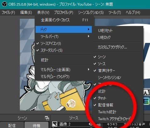 配信サイトをyoutubeからtwitchに移行する方法 としお Note