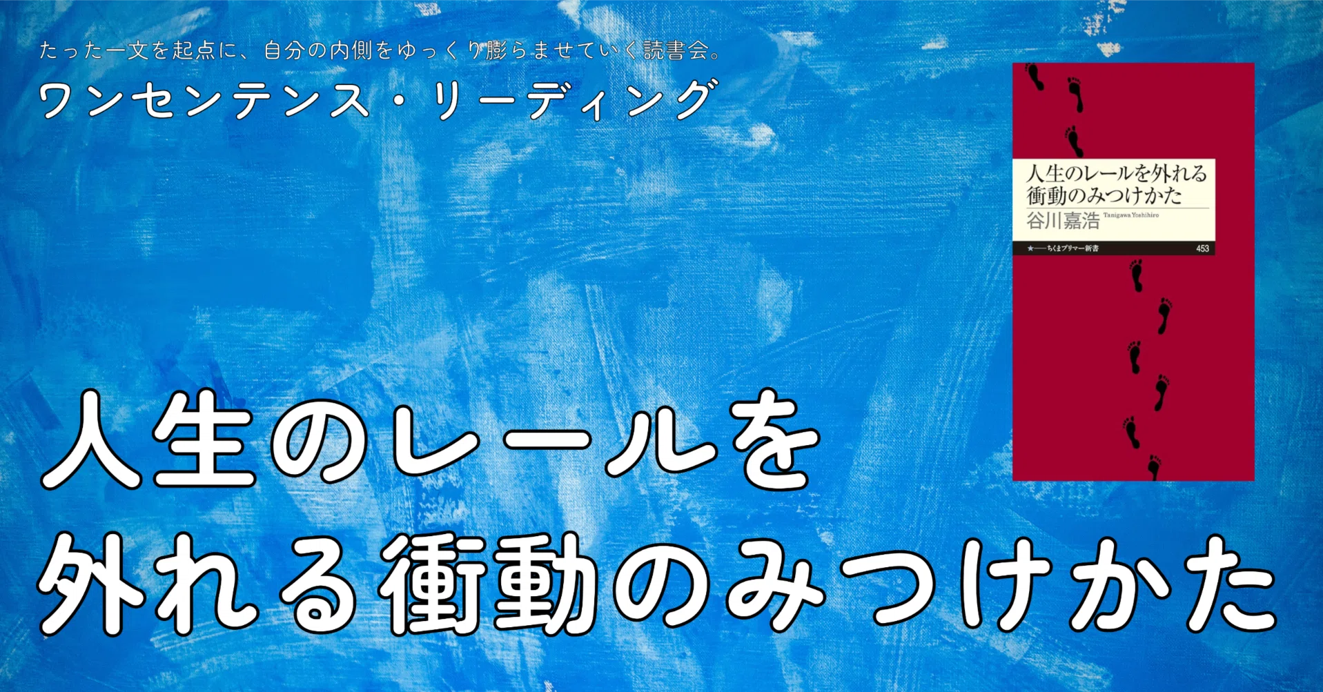 ワン センテンス と は