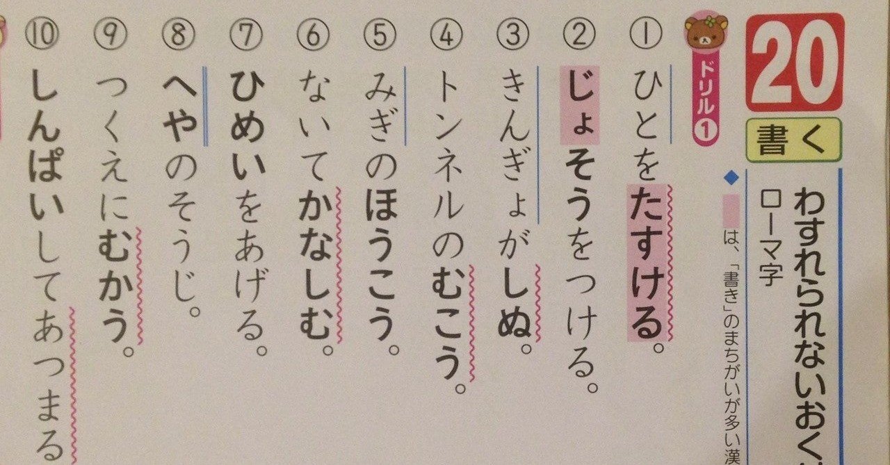 漢字ドリルの宇宙 脚本家 今井雅子 Clubhouse朗読 膝枕リレー Note 漢字ドリルの宇宙 脚本家 今井雅子 Clubhouse朗読 膝枕リレー Note