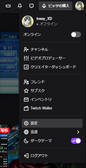 配信サイトをyoutubeからtwitchに移行する方法 としお Note