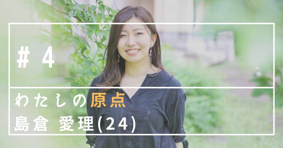 被災者と難民 彼らは同じように 突然やって来た脅威に対し 未来の選択肢を奪われた存在だった Tech Up事業統括島倉がwelgeeに参画した理由 ウェルジーマガジン Note