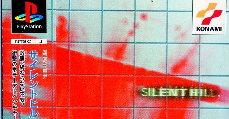 Silent Hill Nuunchan Note Silent Hill Nuunchan Note
