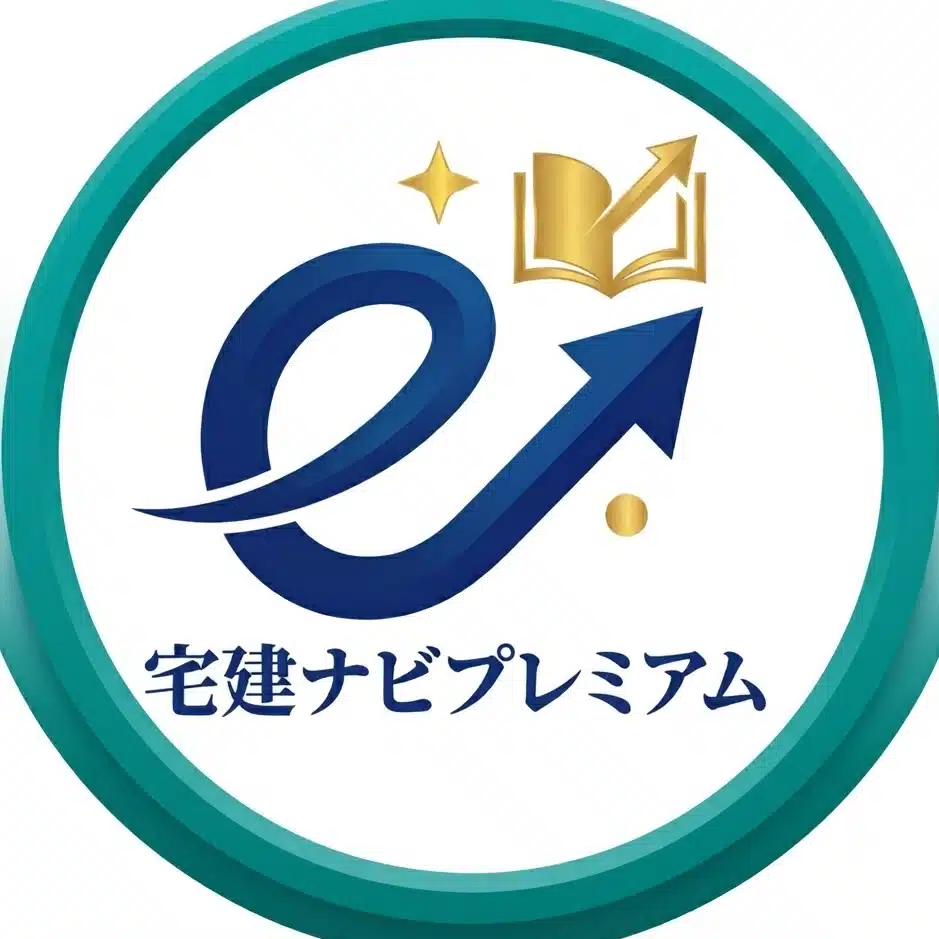 宅建合格アプリ│ベアライズ