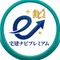 宅建合格アプリ│ベアライズ