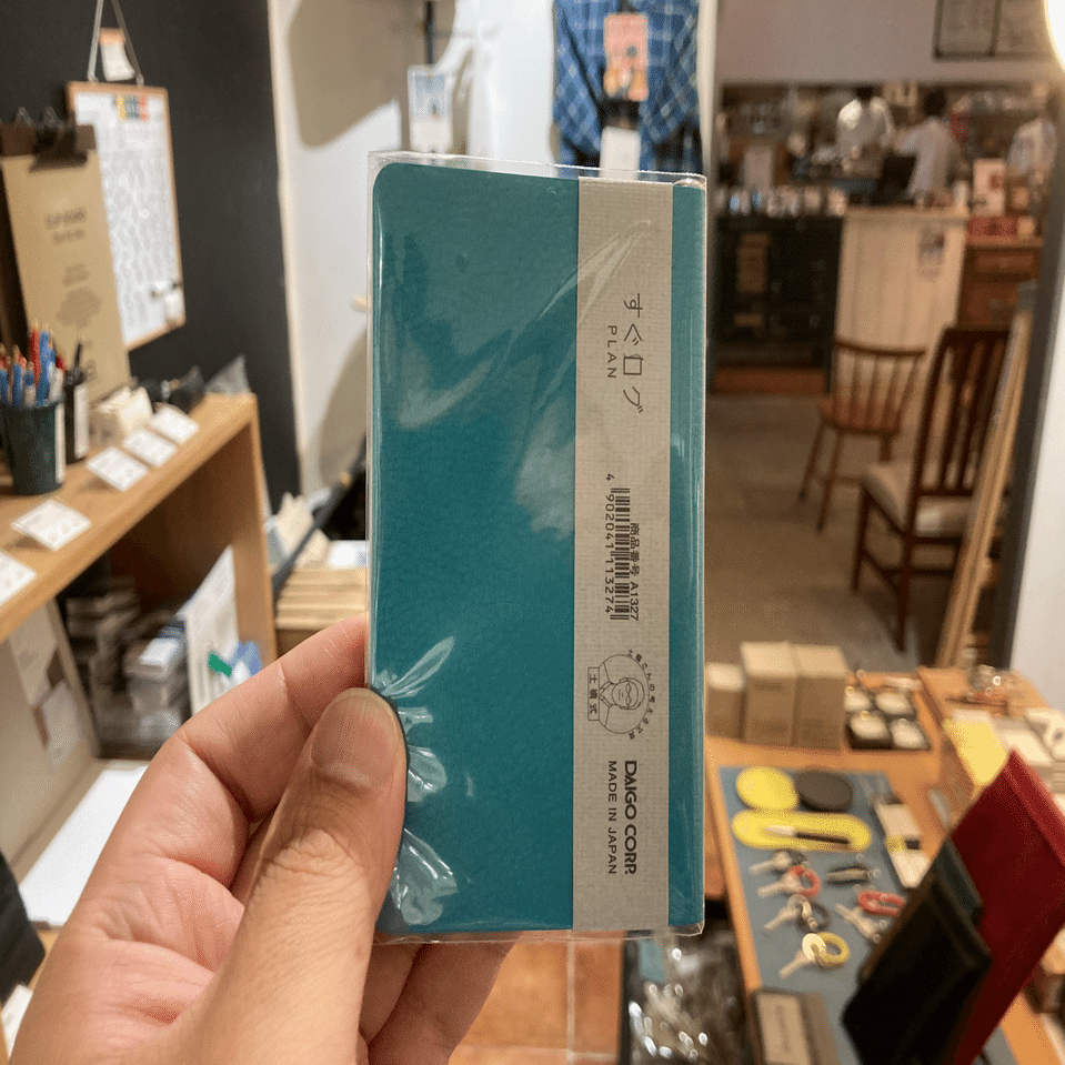 いつでもどこでも即メモできる大人になれる 「ダイゴー すぐログ」の話