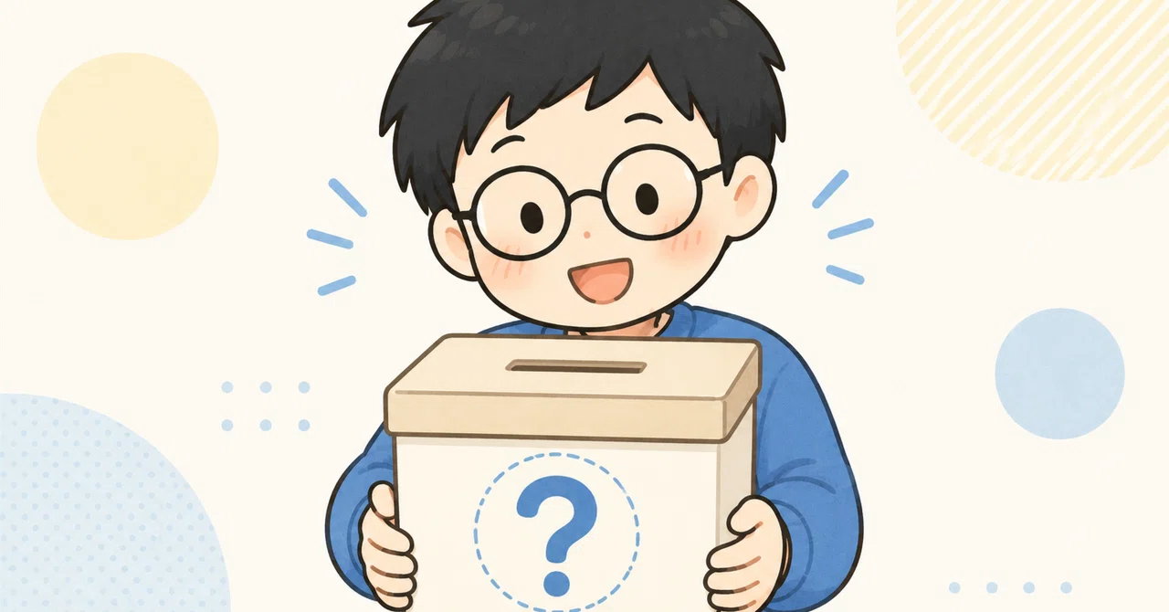 見出し画像