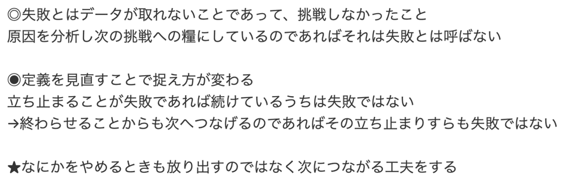 スクリーンショット 2020-07-11 14.33.50