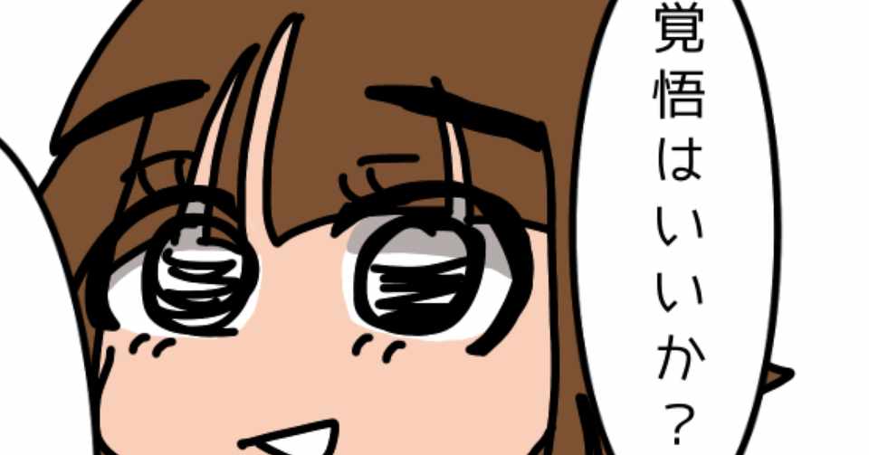 分かりやすくイラストで紹介 バンド界隈嫌われるよ5選 てんてん Note