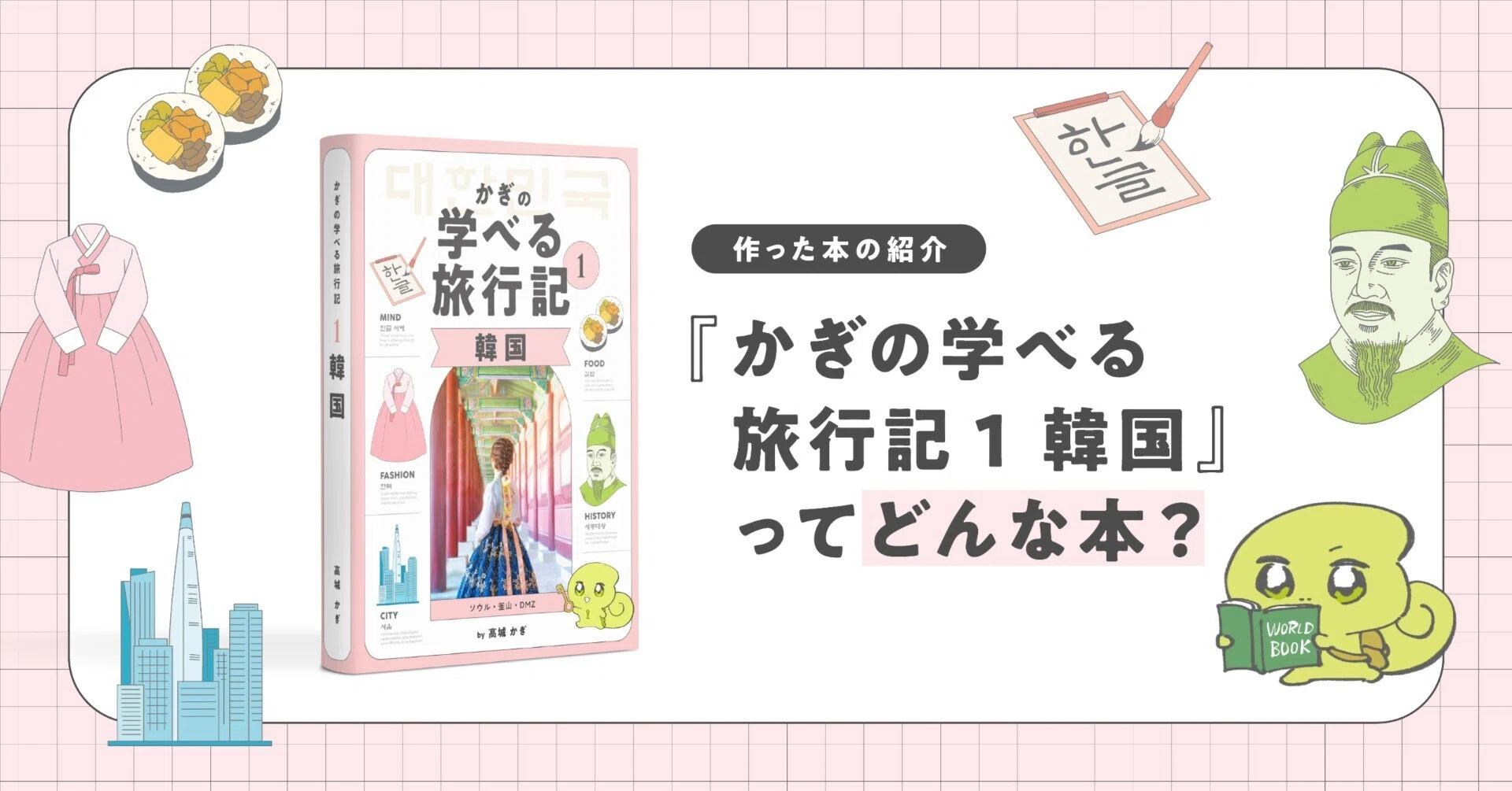 子ども向け韓国 三國遺事・三國史記（ペーパーブック）全78巻 子ども向け韓国 三國遺事・三國史記（ペーパーブック）全78巻 Amazon