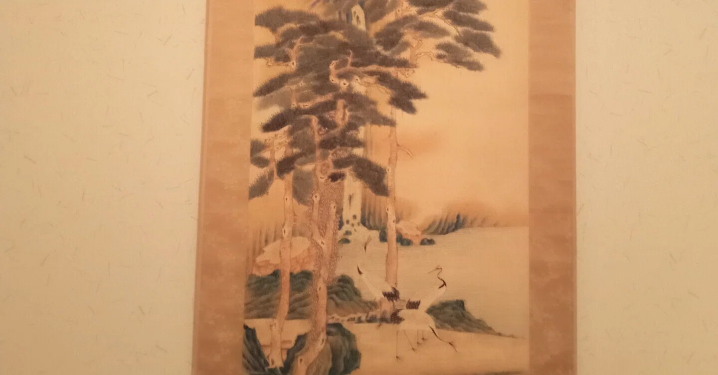 天保九如図」 田能村直入｜せーびあん