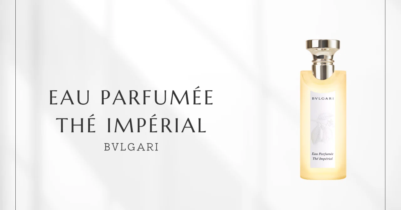 オ・パフメ テ インペリアル（ブルガリ）｜ホテルの記憶を着る紅茶