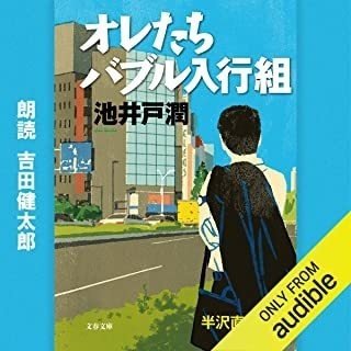 小説8