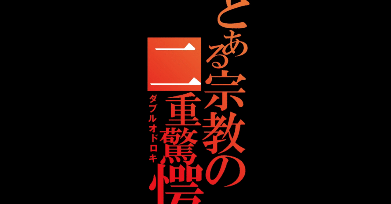 誕生祭 を振り返ります モツ Note