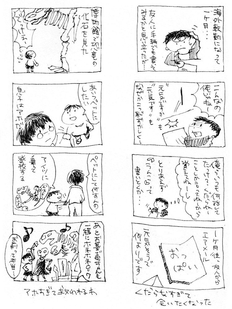 投げ銭してやるよ！な方、ありがとうございます。つまらぬものですが、「制作メモ」が読めるようになるのでよろしければどうぞ！