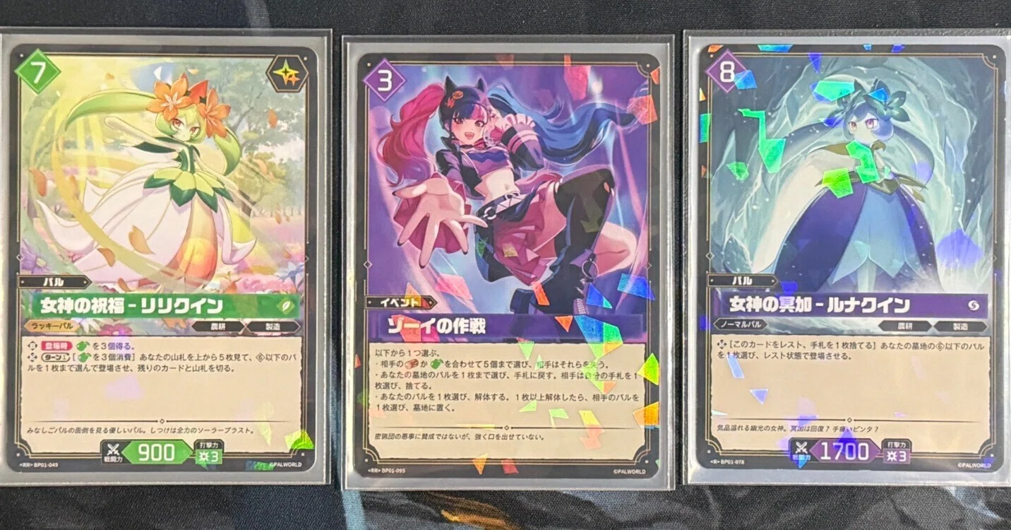 パルワールドオフィシャルカードゲームを遊んでみた感想とデッキ紹介