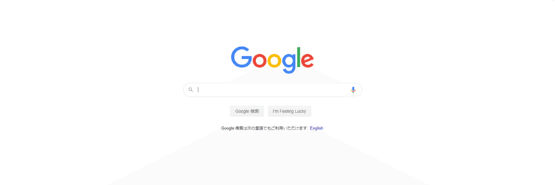 google検索窓