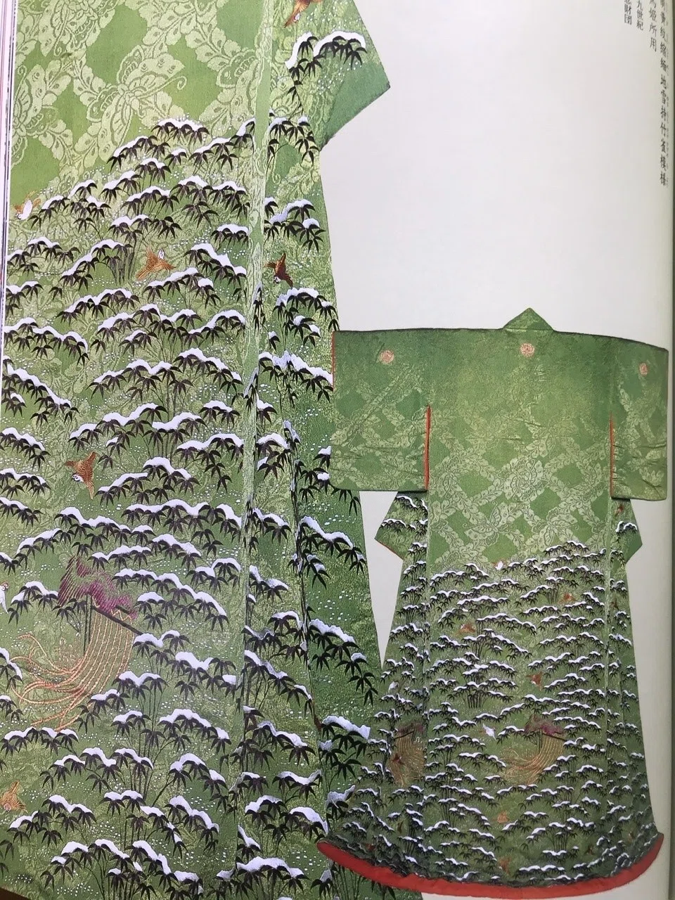 IDENTITIES きもの メルカリ 特別展 図鑑 FASHIONING KIMONO 特別展
